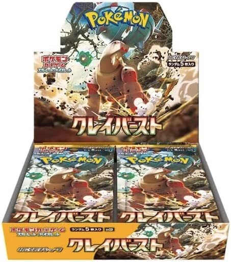 ポケモン ポケモンカードゲームスカーレット&バイオレット 拡張パック
