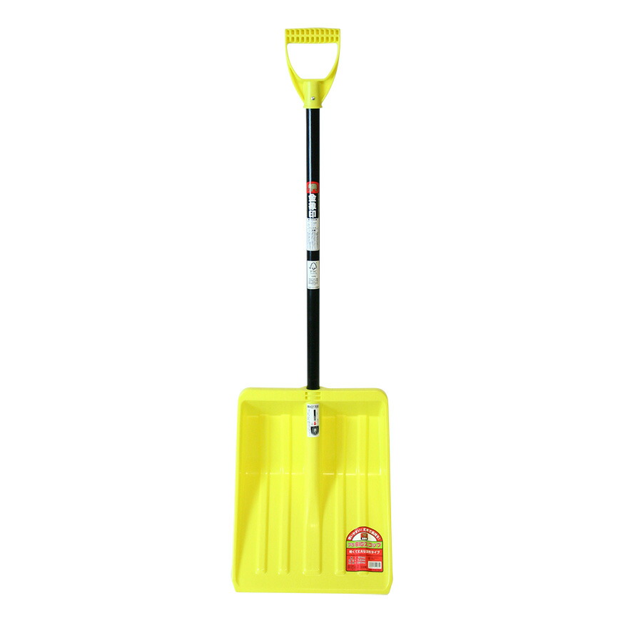 楽天市場】金象 プラBIGスコップ 雪スコ 除雪作業 雪かき 軽い 道具