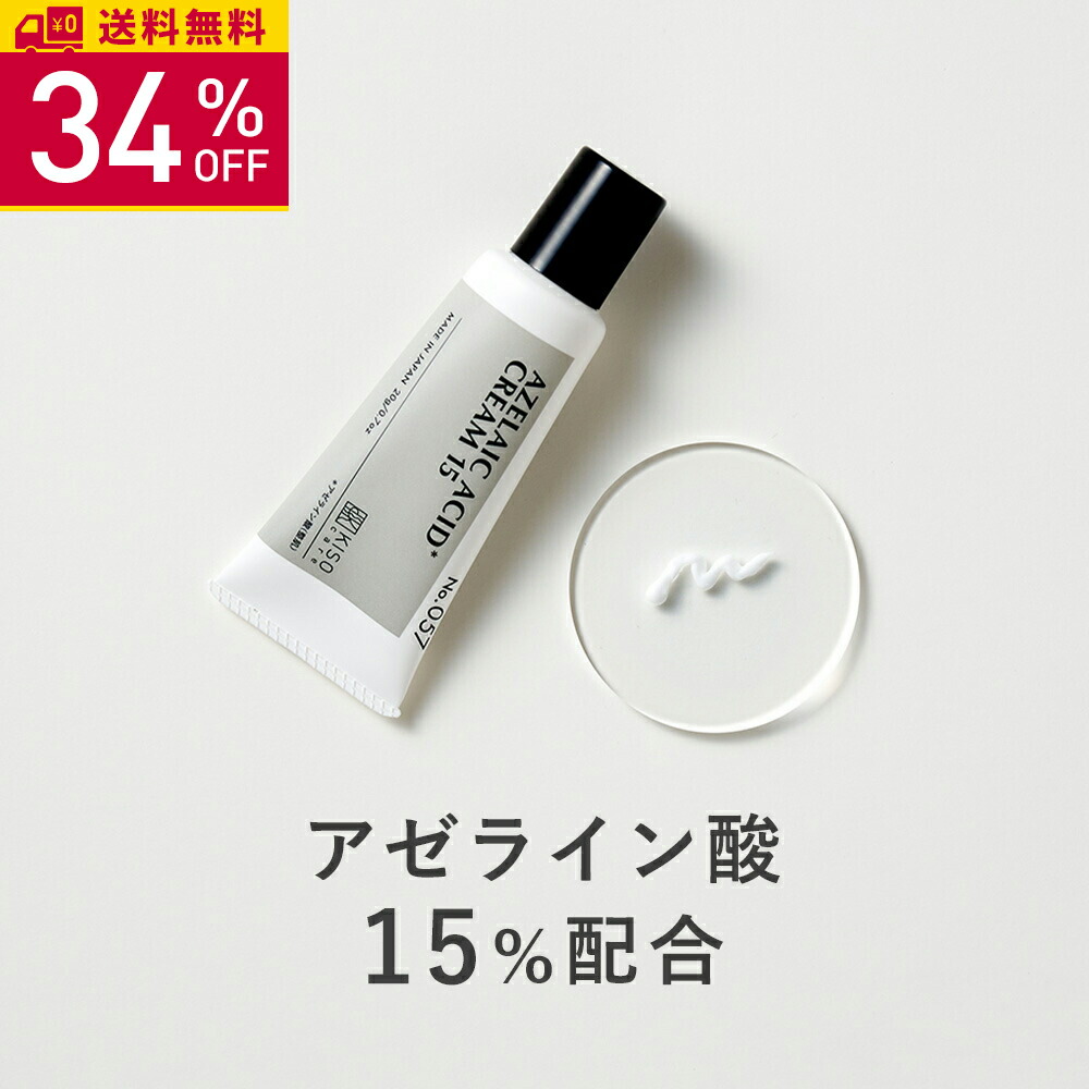 楽天市場】ipsa イプサ バウンス インテンス クリーム 50g／クリーム