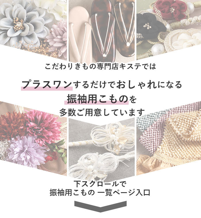 楽天市場】成人式 ショール 振袖 フェザーショール ホワイト 羽毛100