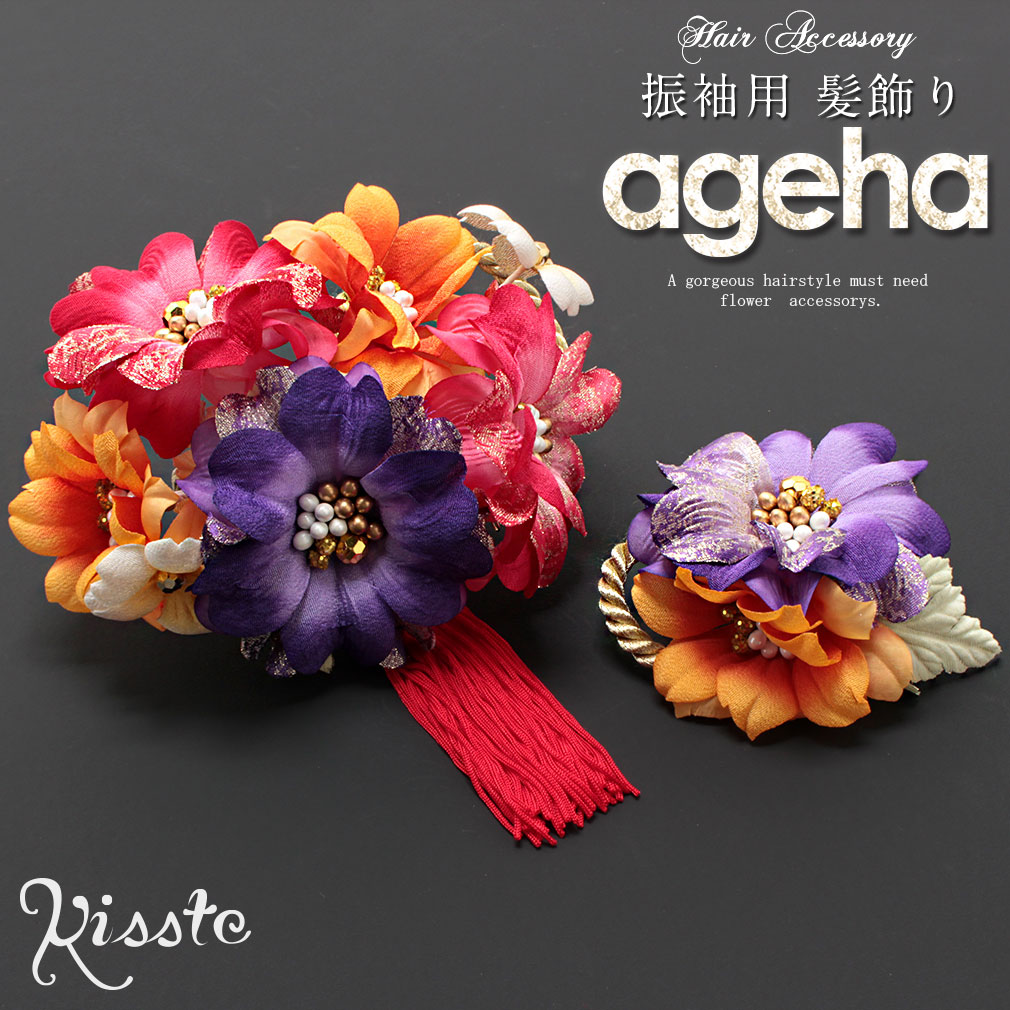 楽天市場】成人式髪飾り小悪魔アゲハの通販