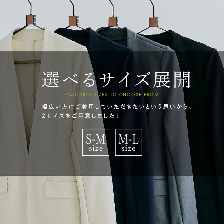 楽天市場】ジャケット《全方向ストレッチノーカラージャケット 全4色 2