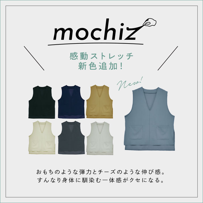 楽天市場】ベスト《全方向ストレッチ深Vネックベスト》全7色 2サイズ