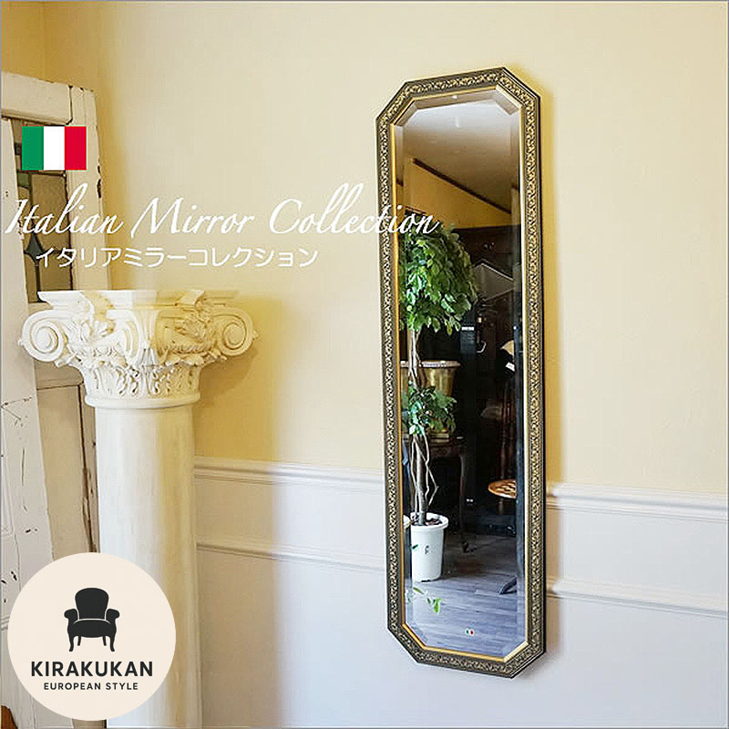 楽天市場】【スーパーセール価格】 鏡 壁掛け イタリア 姿見 鏡 ミラー