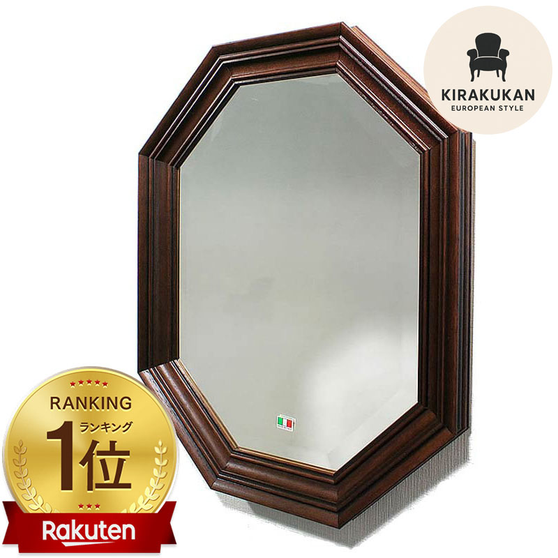 楽天市場】【スーパーセール期間限定価格】 鏡 壁掛け イタリア製 八角