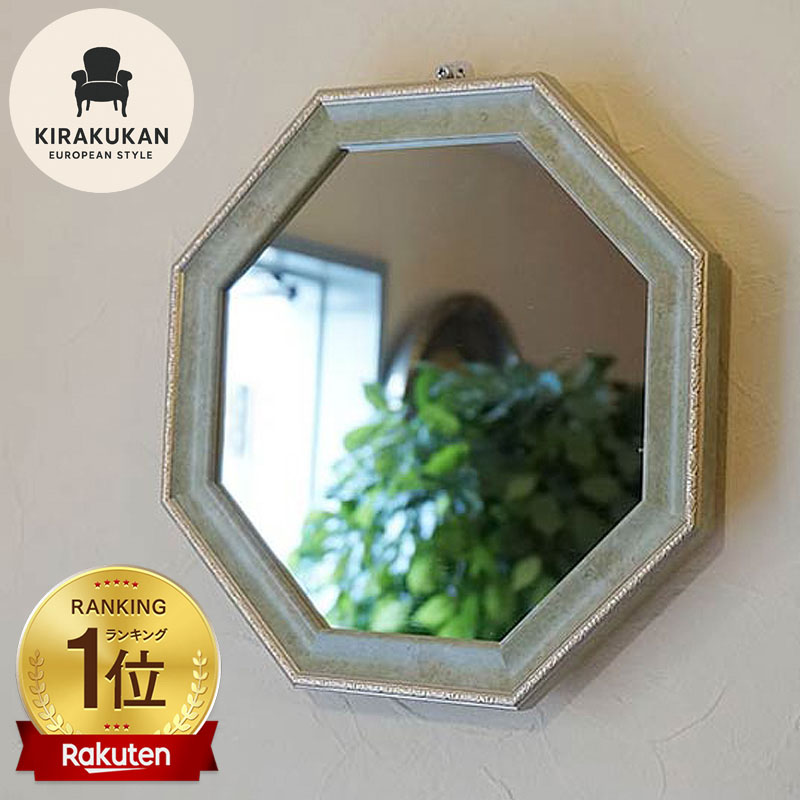 楽天市場】【スーパーセール価格】 鏡 壁掛け ヴィンテージ 八角ミラー