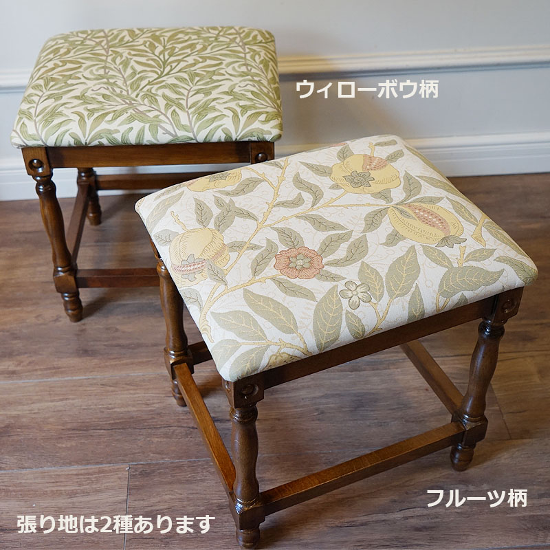 楽天市場】アンティーク家具風 スツール 木製 オーク脚 ウィリアム
