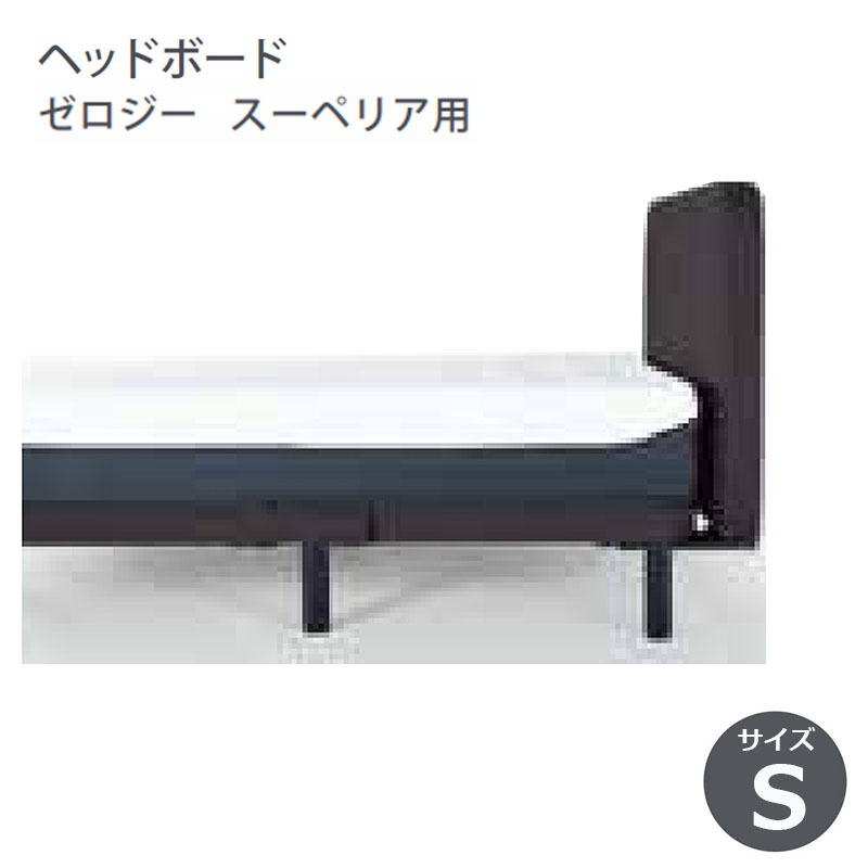 楽天市場】テンピュール Zero－G（サイズ（寝具）シングル）の通販