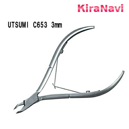 楽天市場】キューティクルニッパー 内海 3mmの通販
