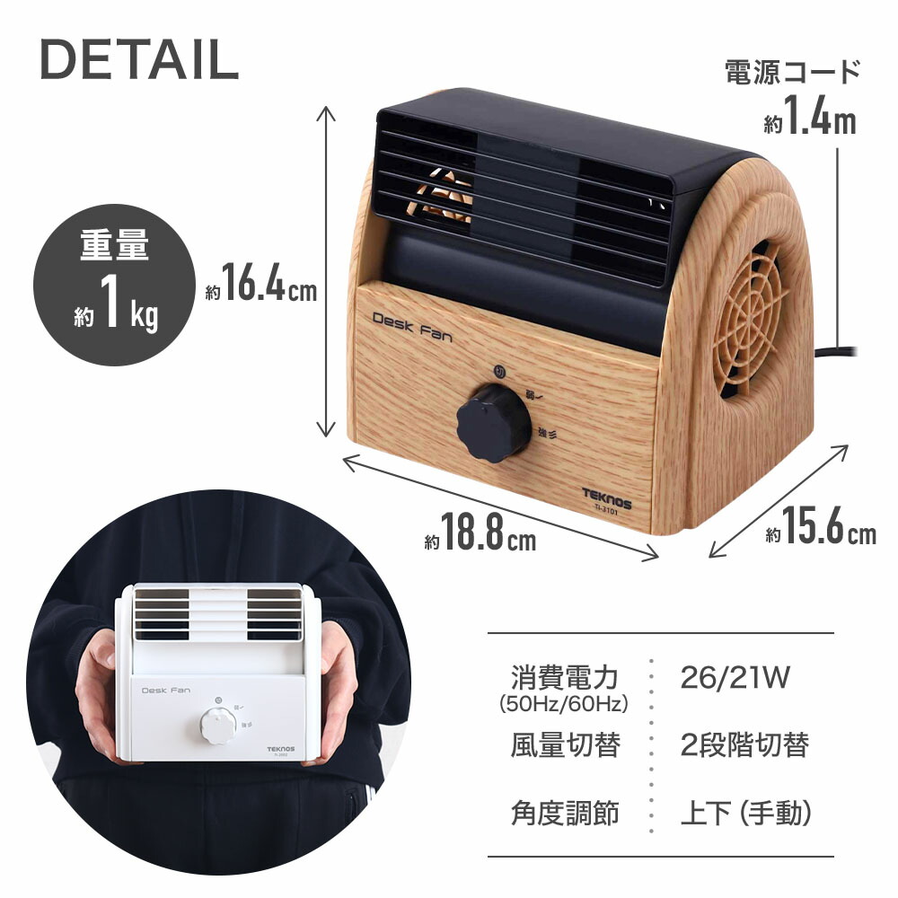 楽天市場】＼6台セット⇒1台あたり2,600円〜 ／ 卓上扇風機 静音 強力