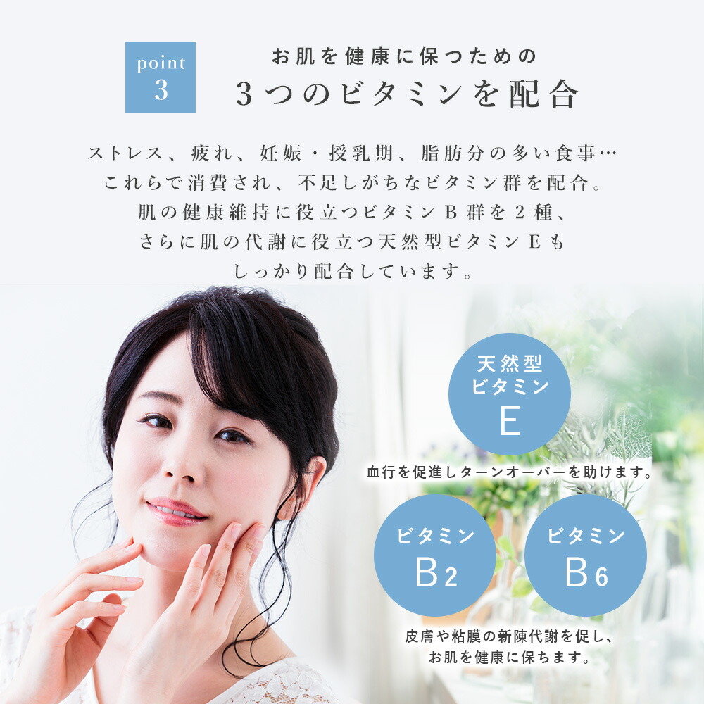 楽天市場】【ホワイトヴェール リ：ブライトニング 30日分 1袋 180錠