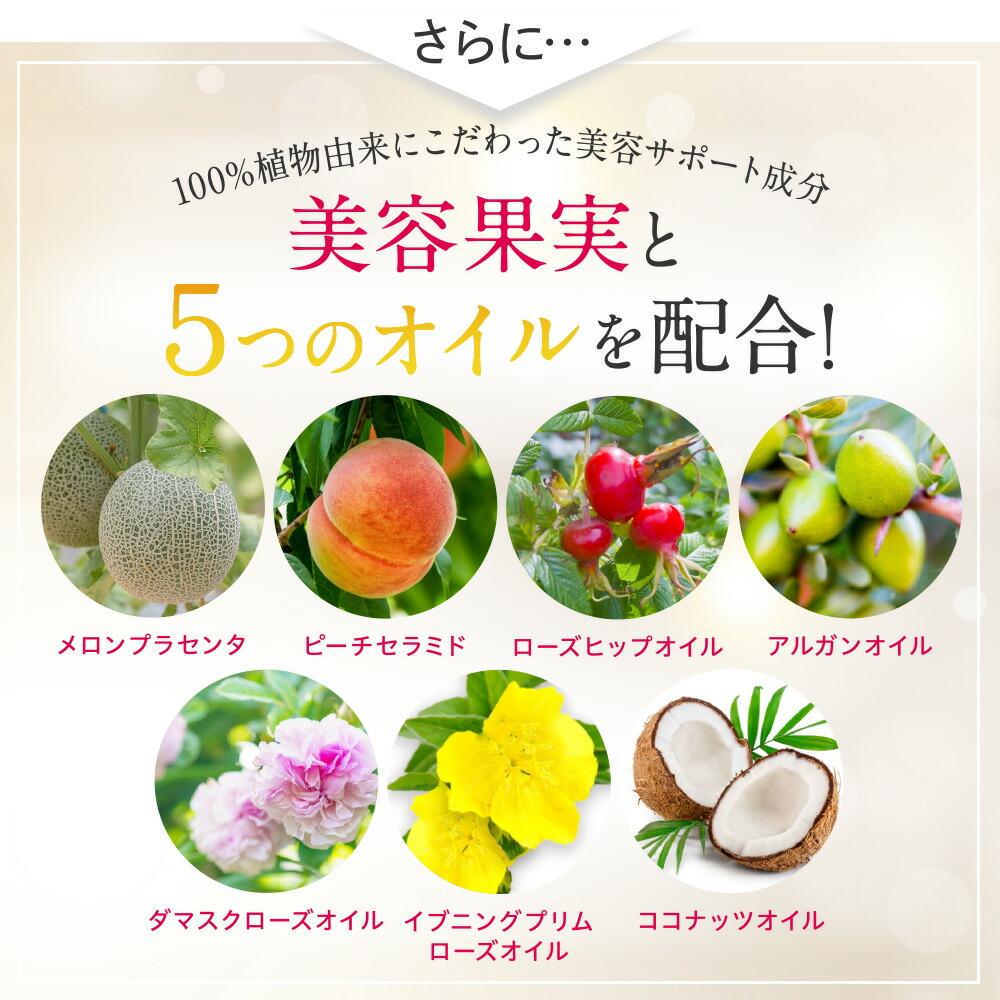 楽天市場】【 ホワイトヴェール モイスト ( 1袋 30粒 / 1か月分