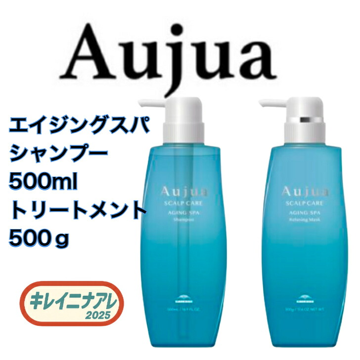 楽天市場】ミルボン オージュア エイジングスパ シャンプー 500ml