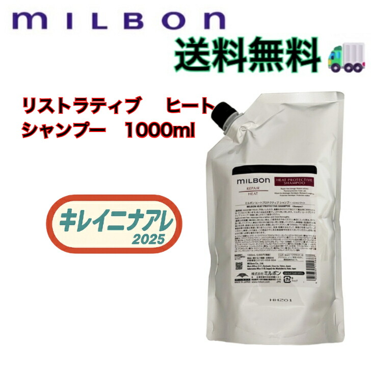 楽天市場】【3/10限定！抽選で100％ポイントバック】〈60〉【1＆1
