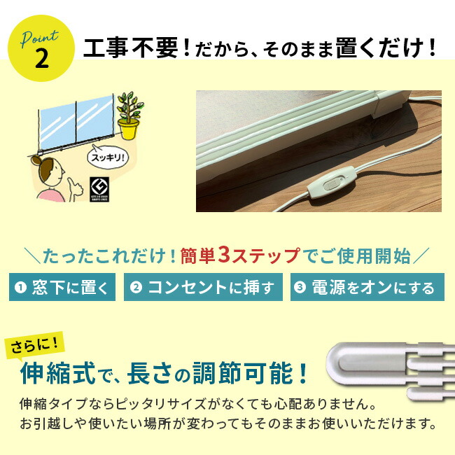 楽天市場】【特典あり】森永ウインドーラジエーター伸縮タイプ 600