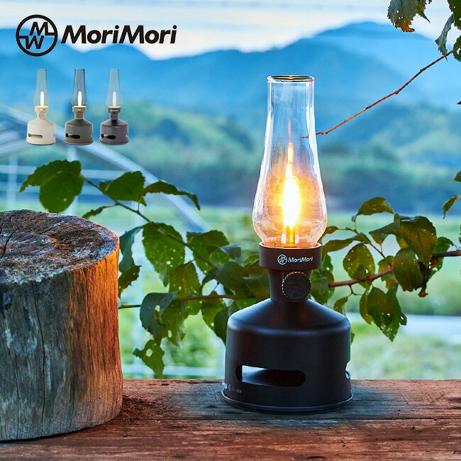 楽天市場】【特典あり】MoriMori 充電式 LED ランタンスピーカー S1