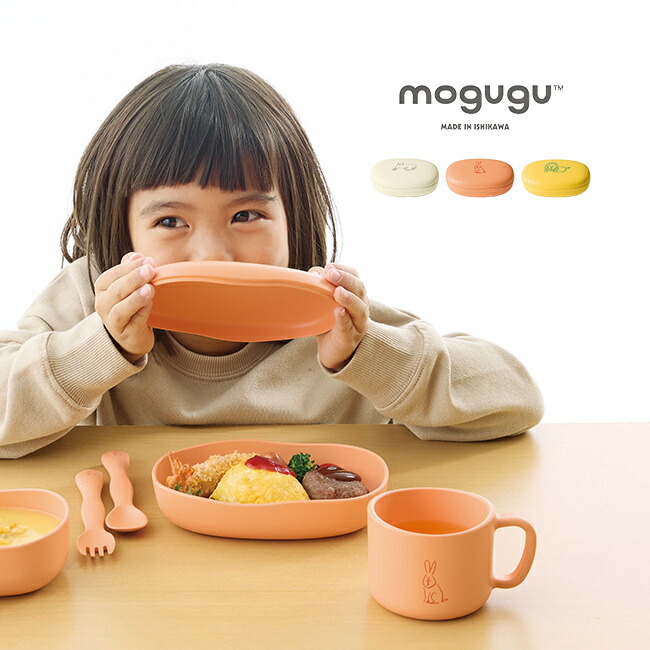 楽天市場】Mogugu どーぶつ 蓋付きプレート[子供 食器 プレート 食洗機