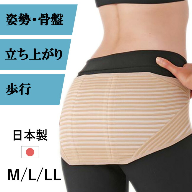 楽天市場】【特典あり】ヘルスパワー ゲルマバランサーバンド GBH[男女