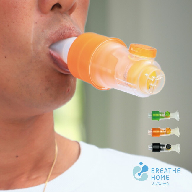 楽天市場】【特典あり】ブレスホーム[腹筋 腹圧 横隔膜 体幹 鍛える