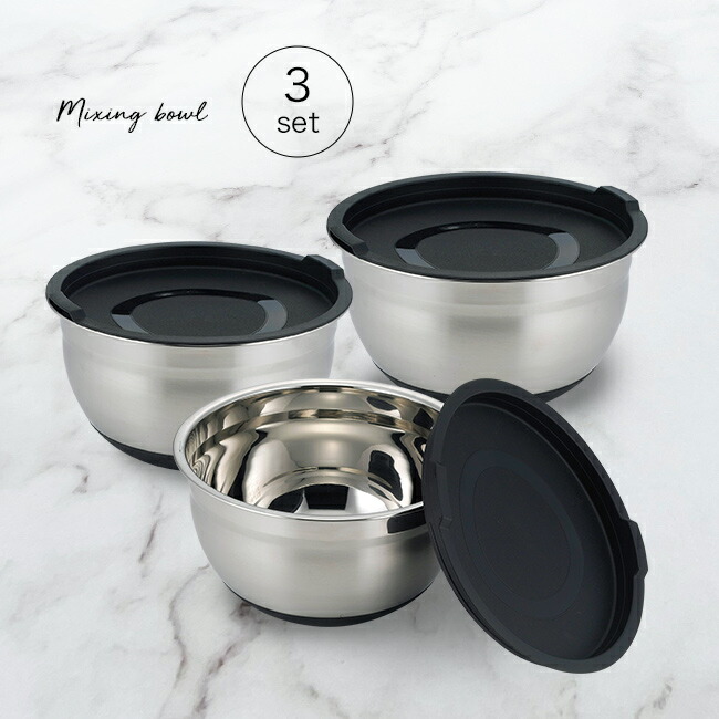 楽天市場】【特典あり】フタ付き ミキシングボウル 3点セット[キッチン