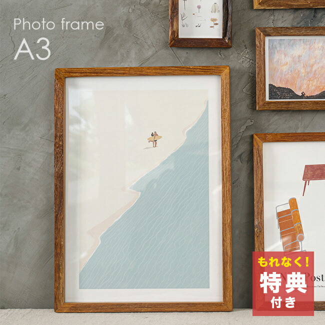 楽天市場】【特典あり】チーク古材フレーム A3 ナチュラル H-A3／n