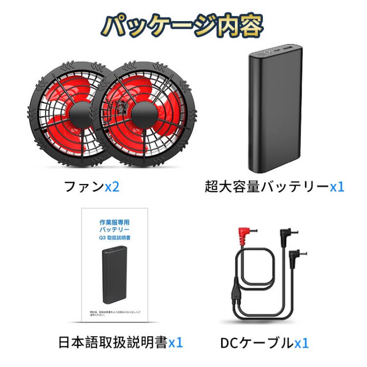 楽天市場】【2025強化版】ファン付き作業服 バートル 挑戦 ファン