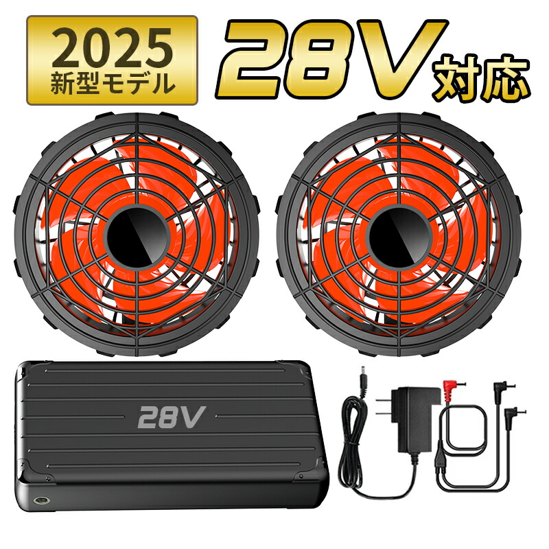 楽天市場】【2026改善版】青空 調 服色 バートル 挑戦 バッテリー