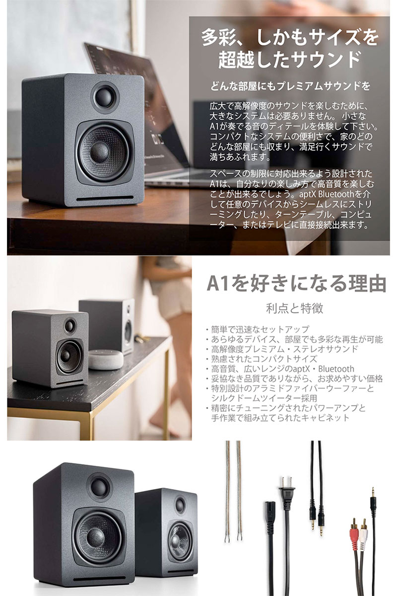 楽天市場】Audioengine A1 ワイヤレス・パワードスピーカー Bluetooth5