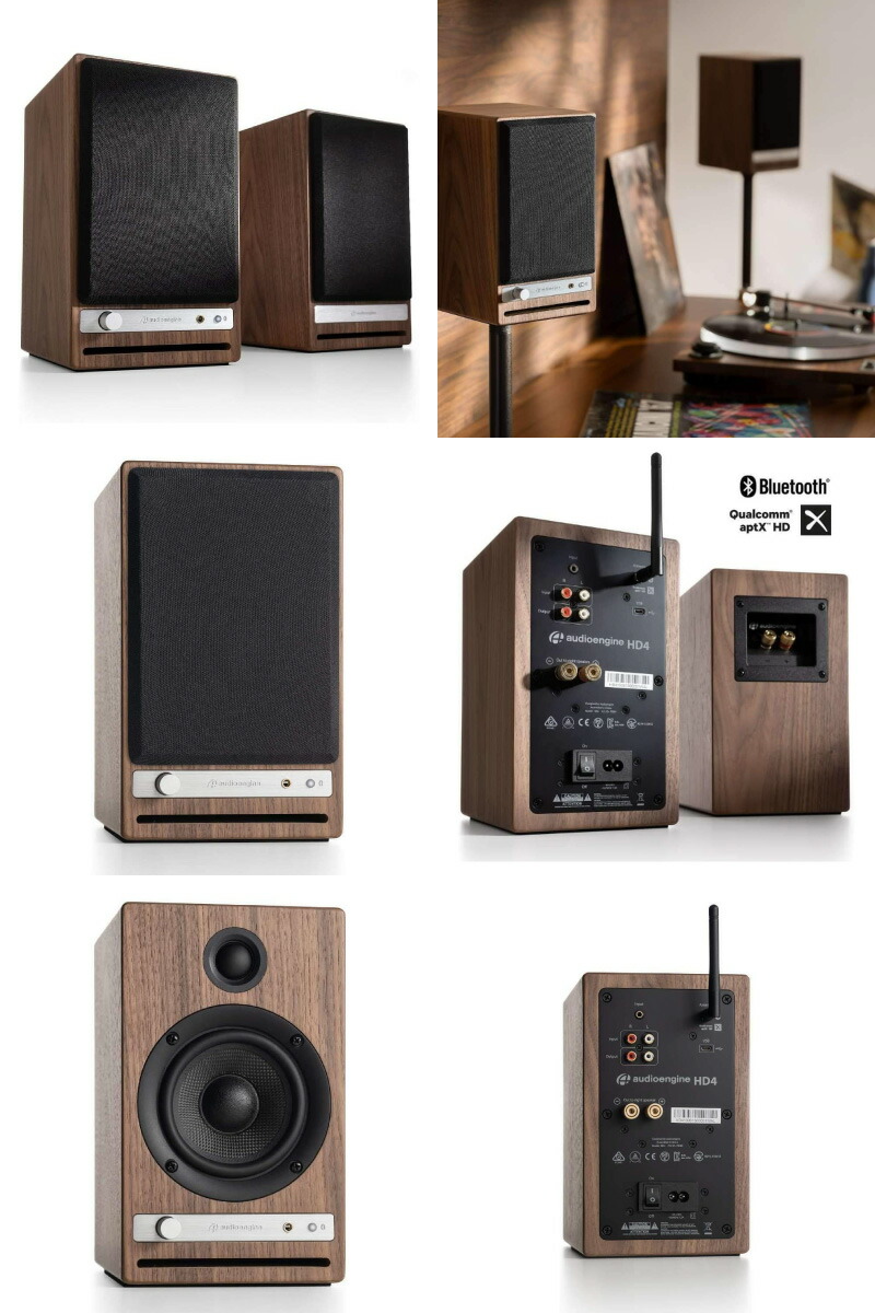 楽天市場】Audioengine HD4 aptX HD対応 Bluetooth 5.0 ワイヤレス