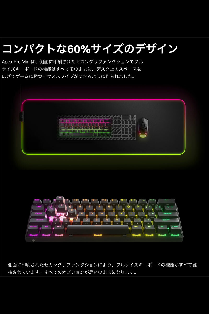 楽天市場】［期間限定セール〜3/9まで］ SteelSeries Apex Pro Mini