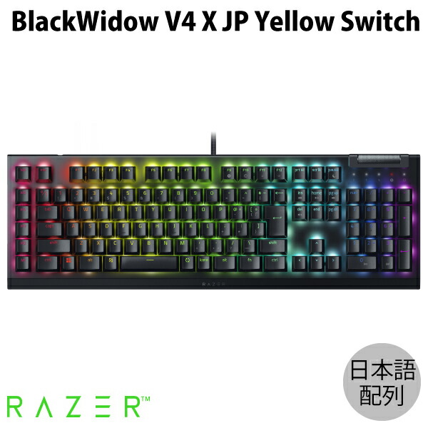 楽天市場】razer キーボード 黄軸の通販