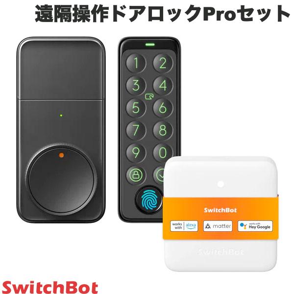 switchbot ドアロックproセット」の人気商品一覧 | 安い商品を通販