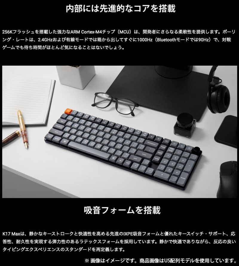 楽天市場】Keychron K17 Max QMK Mac日本語配列 有線 / Bluetooth 5.1