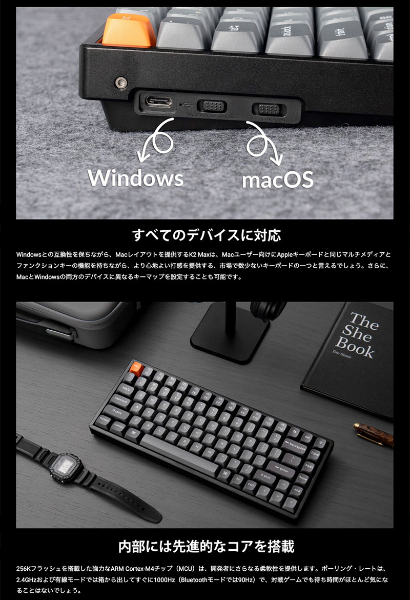 楽天市場】Keychron K2 Max QMK Mac日本語配列 有線 / Bluetooth 5.1