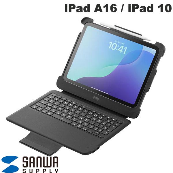 楽天市場】SANWA iPad A16 (11世代) / 10.9インチ iPad 10 ケース付き