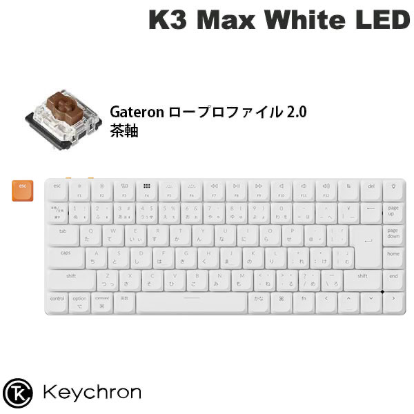 キーボード ロープロ」の人気商品一覧 | 安い商品を通販サイトから探す