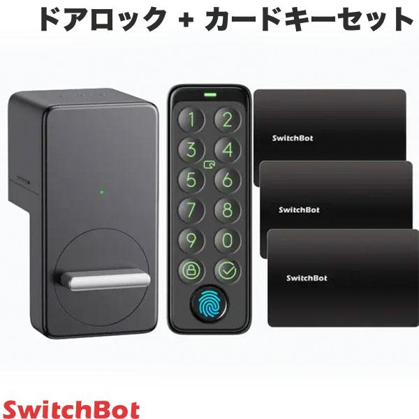スイッチボット キーパッド」の人気商品一覧 | 安い商品を通販サイト