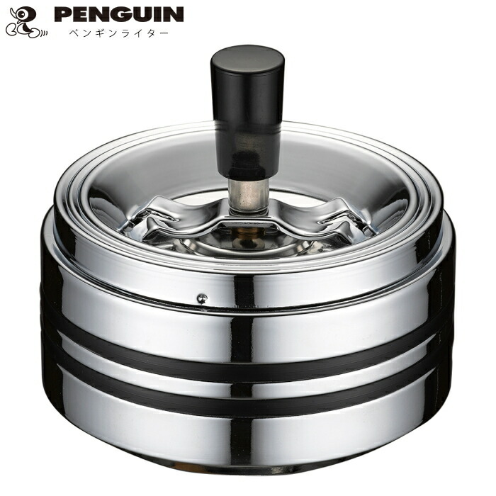 楽天市場】卓上灰皿 クロームライン2 回転灰皿 中 直径約115mm フタ