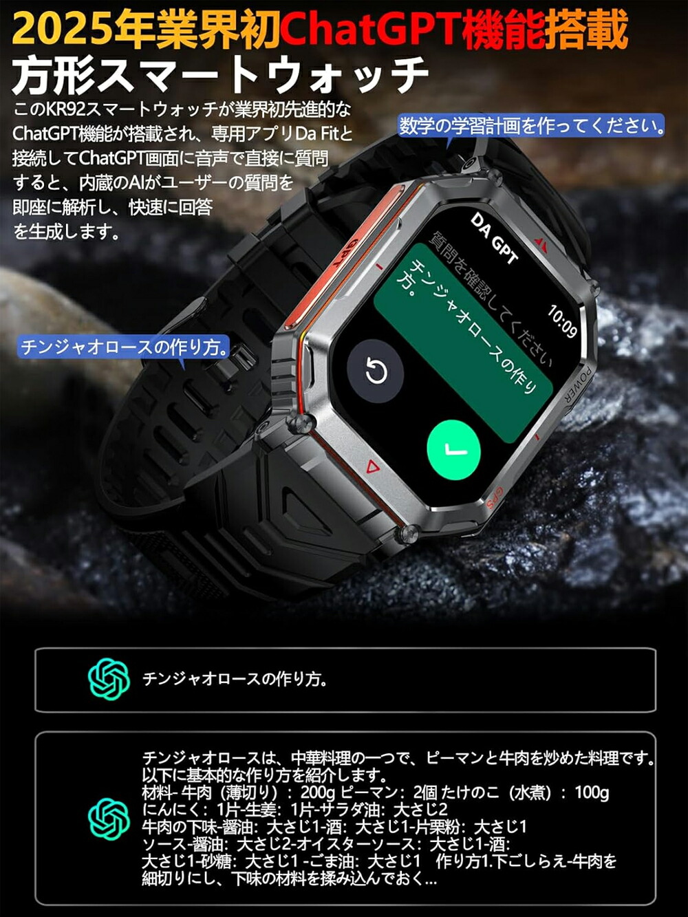 楽天市場】【2026新型-ChatGPT搭載】スマートウォッチ 通話機能 GPS