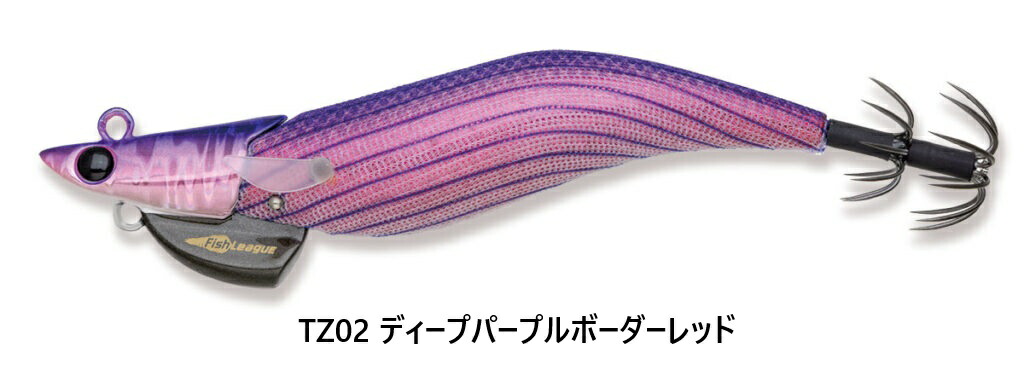 楽天市場】エギリー ダートマックス TRZ3.5号 40g (110mm） : つりくら