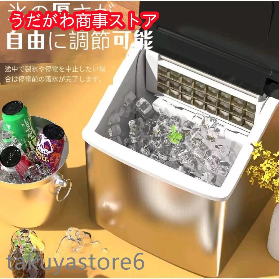 楽天市場】製氷機 家庭用 小型 大容量 透明の氷 高速 卓上 自動製氷機