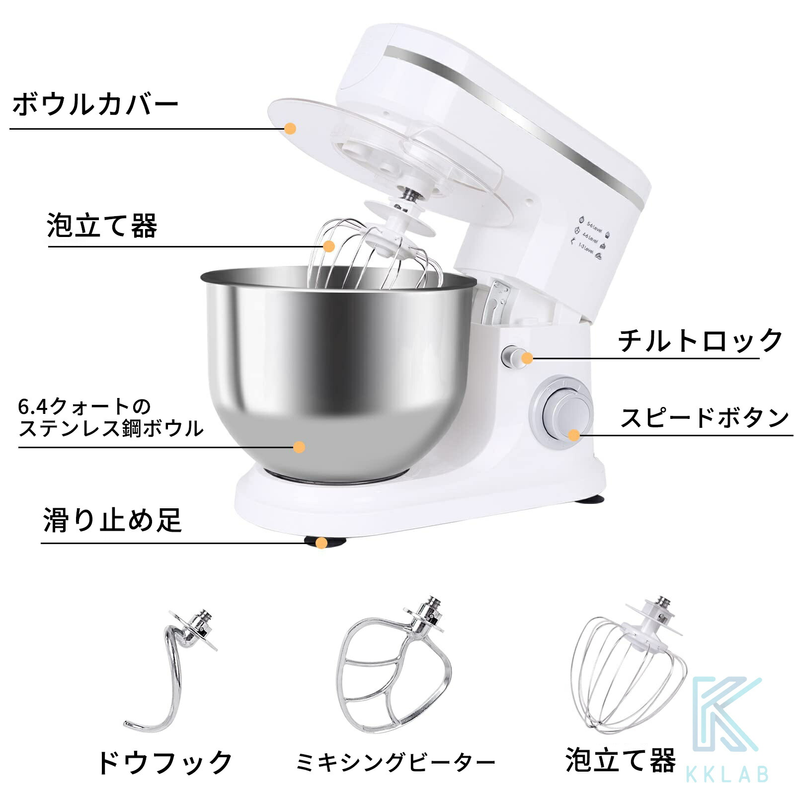 楽天市場】【2年保証】スタンドミキサー 業務用ミキサー 卓上 一台三役