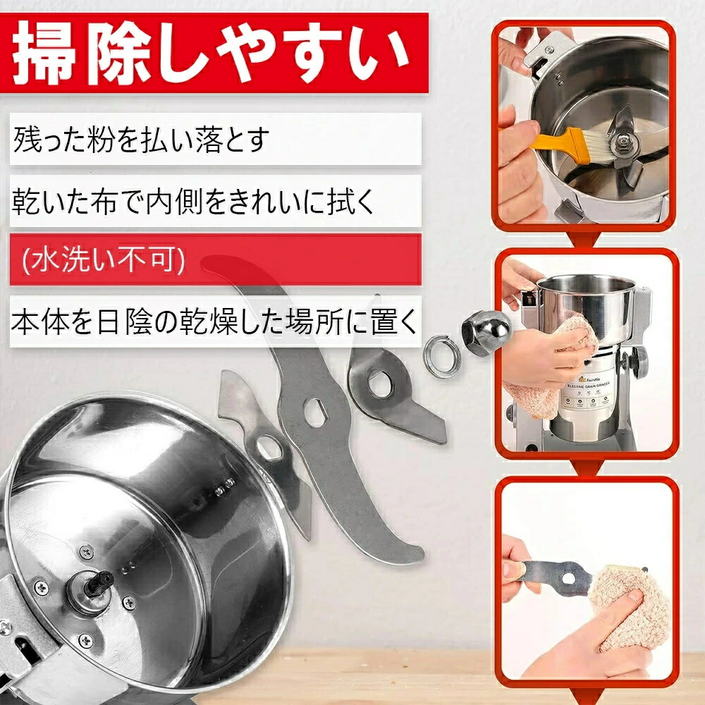 楽天市場】【スーパーSALE限定50%OFF☆1年保証】製粉機 家庭用 業務用