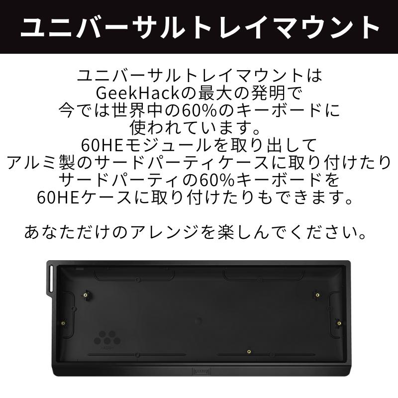 楽天市場】Wooting 60HE+ ノートパソコン ゲーミング キーボード ARM