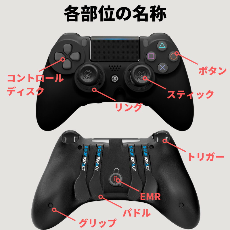 楽天市場】スカフ インパクト アドレナリン SCUF IMPACT BLACK