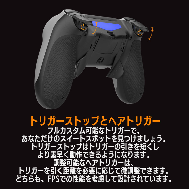 楽天市場】2023年最新版 6ヶ月保証 SCUF INFINITY 4PS PRO FPS スカフ