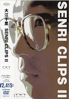 楽天市場】大江千里 dvdの通販