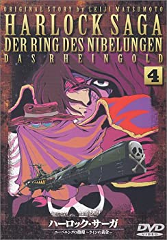 楽天市場】ハーロック・サーガ ニーベルングの指環の通販