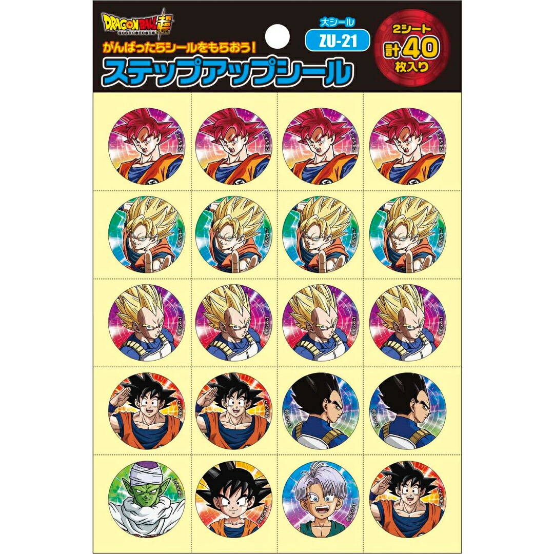 ドラゴンボール シール」の人気商品一覧 | 安い商品を通販サイトから