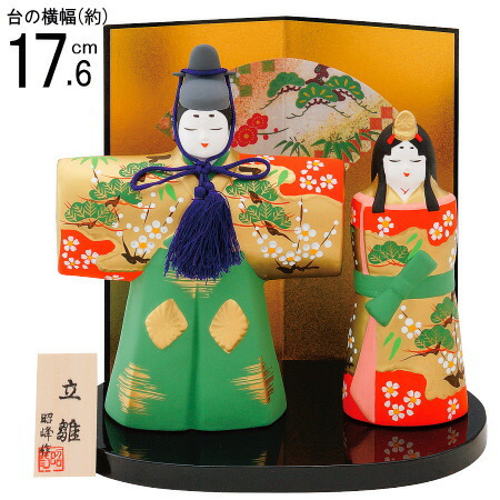 立ち雛 雛人形 陶器」の人気商品一覧 | 安い商品を通販サイトから探す